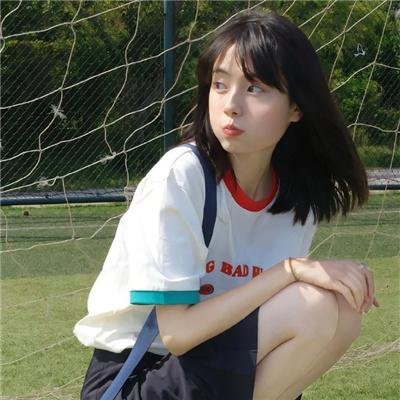 我是大丈夫